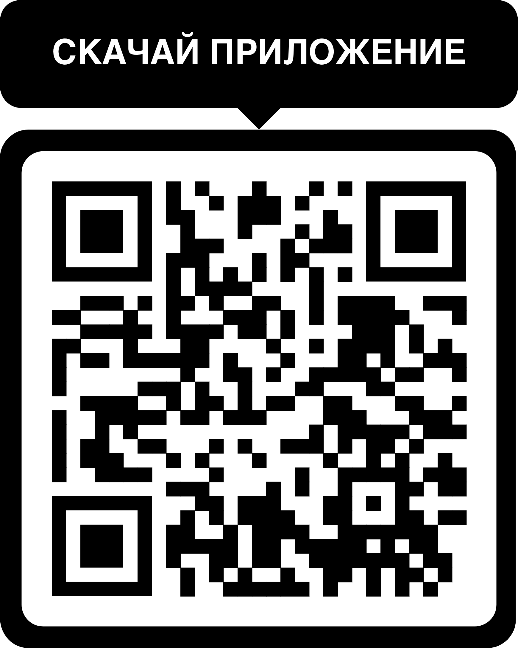 приложение слотт